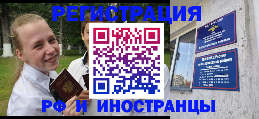 регистрация для дет. сада в Кирове