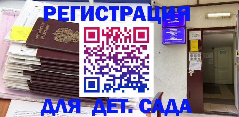 временная регистрация недорого в Кирове